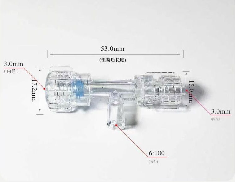 Medical 9Fr Big bore spin lock male luer Hemostasis T adapter, Hemostatic screw up T-connector w.jpg
